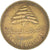 Coin, Lebanon, 5 Piastres, 1970, VF(20-25), Nickel-brass, KM:25.1