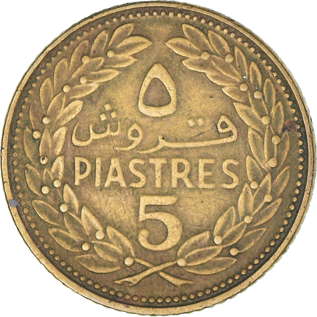 Coin, Lebanon, 5 Piastres, 1970, VF(20-25), Nickel-brass, KM:25.1