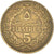 Moneta, Liban, 5 Piastres, 1970, VF(20-25), Mosiądz niklowy, KM:25.1