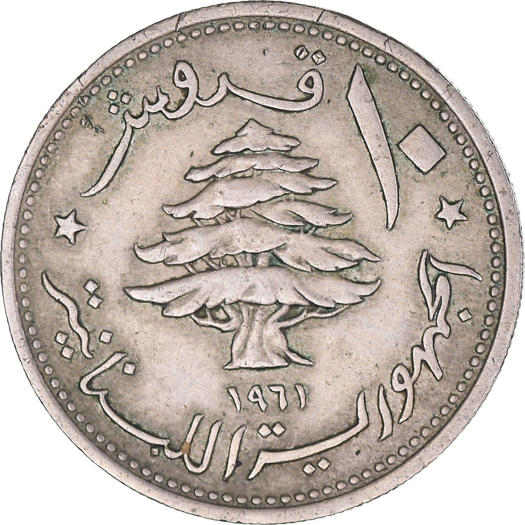 Monnaie, Liban , 10 Piastres, 1961, TTB, Cupro-nickel, KM:24