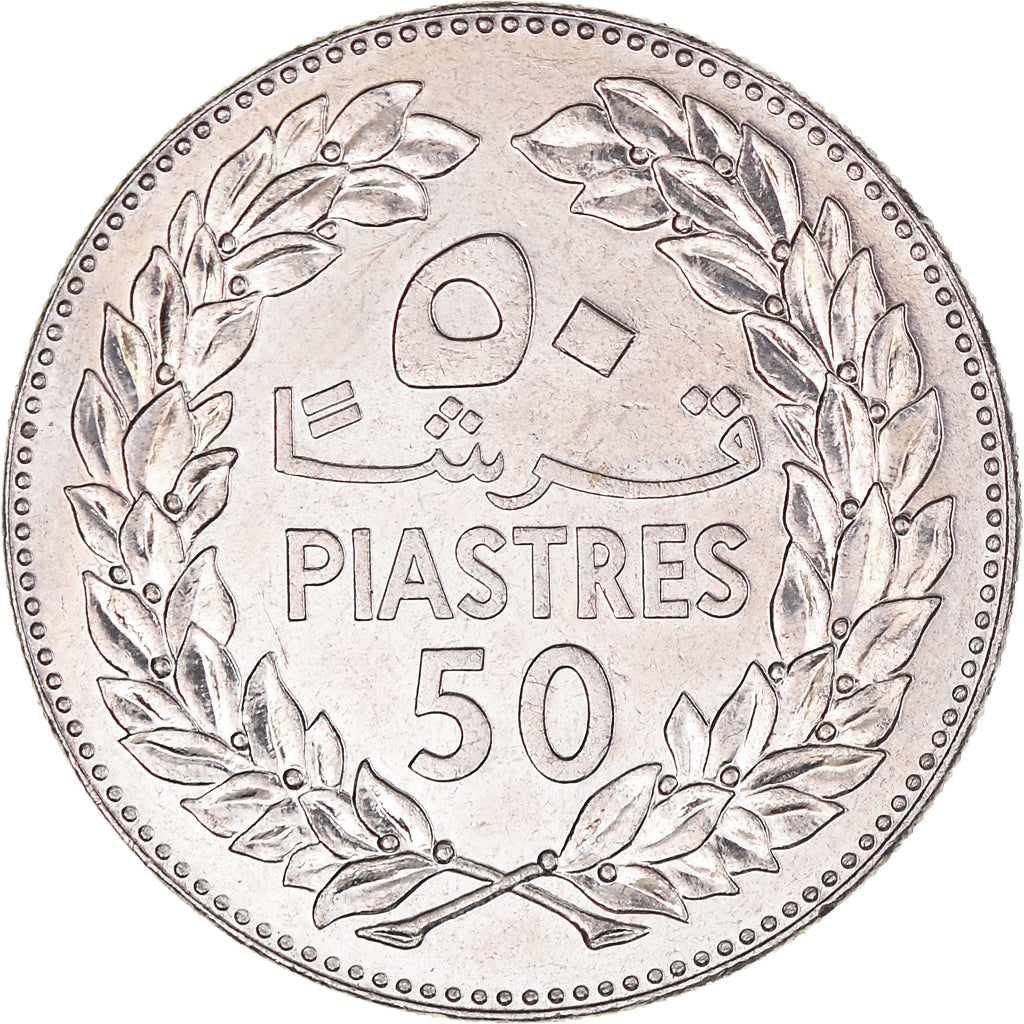 Monnaie, Liban , 50 Piastres, 1980, SUP, Nickel, KM:28.2