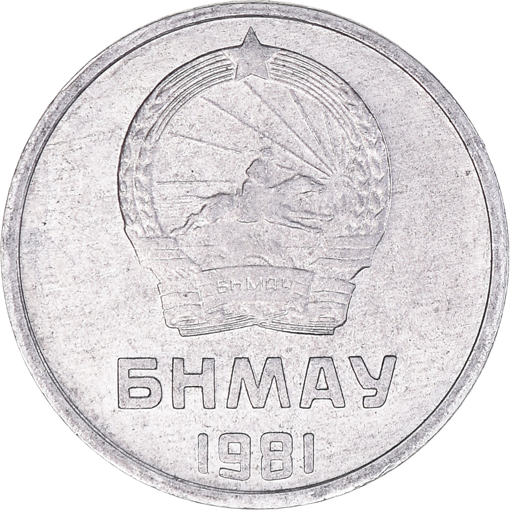 Coin, Mongolia, Mongo, 1981, EF(40-45), Aluminum, KM:27