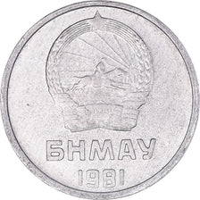 Moneta, Mongolia, Mongo, 1981, AU(50-53), Aluminium, KM:27
