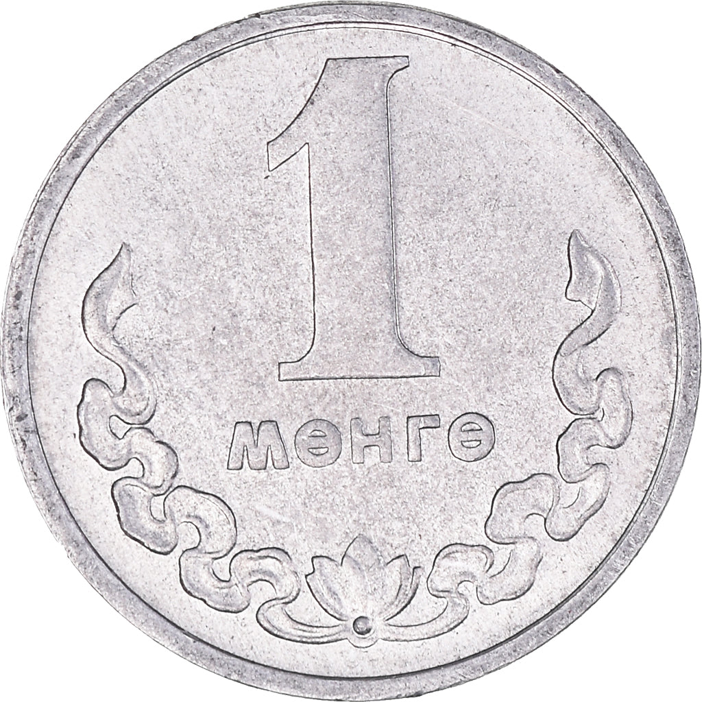 Moneta, Mongolia, Mongo, 1981, AU(50-53), Aluminium, KM:27