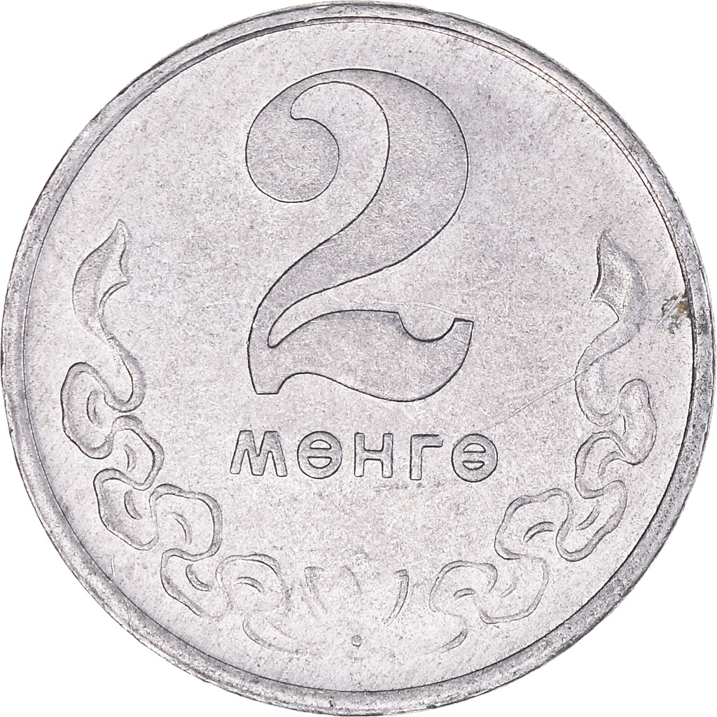 Coin, Mongolia, 2 Mongo, 1981, EF(40-45), Aluminum, KM:28