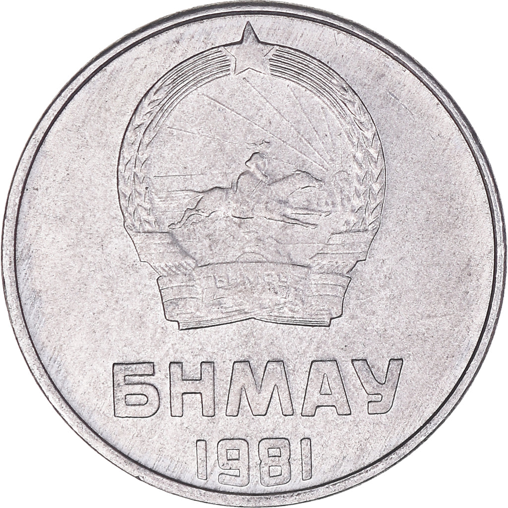 Monnaie, Mongolie, 2 Mongo, 1981, TTB+, Aluminium, KM:28