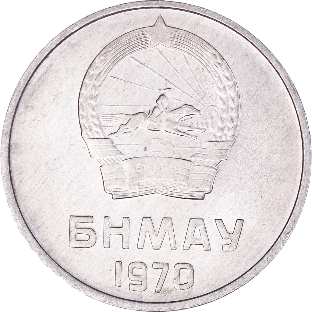 Moneta, Mongolia, 5 Mongo, 1970, EF(40-45), Aluminium, KM:29