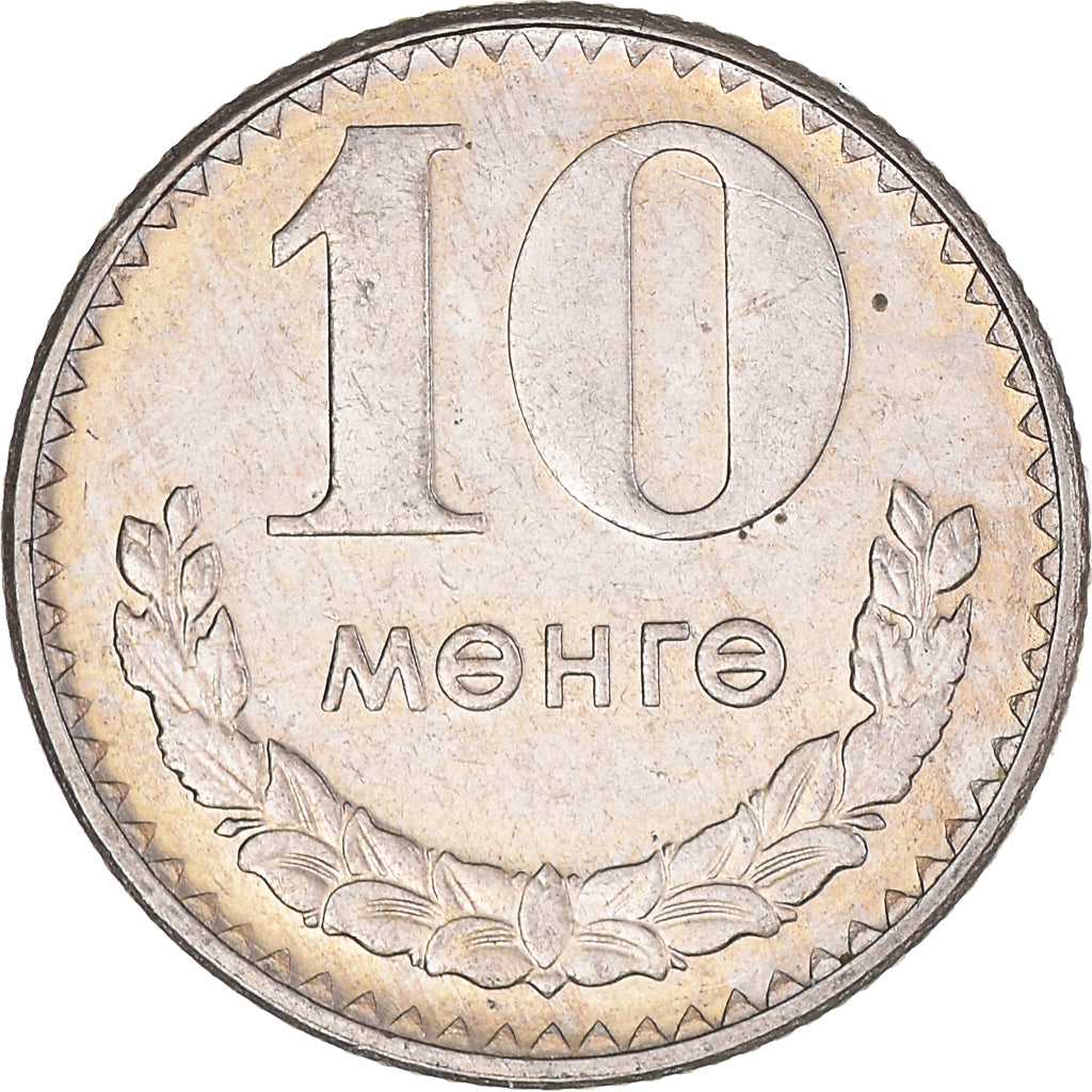Moneta, Mongolia, 10 Mongo, 1981, EF(40-45), Miedź-Nikiel, KM:30