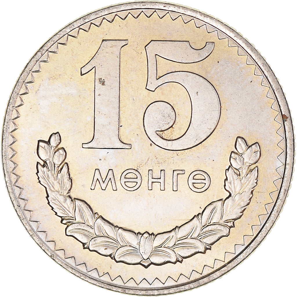 Moneta, Mongolia, 15 Mongo, 1977, MS(63), Miedź-Nikiel, KM:31