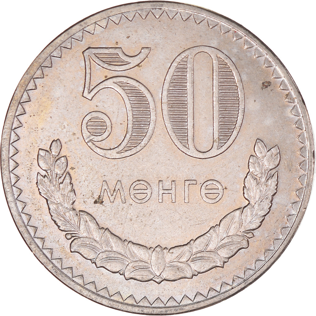 Moneta, Mongolia, 50 Mongo, 1981, EF(40-45), Miedź-Nikiel, KM:33