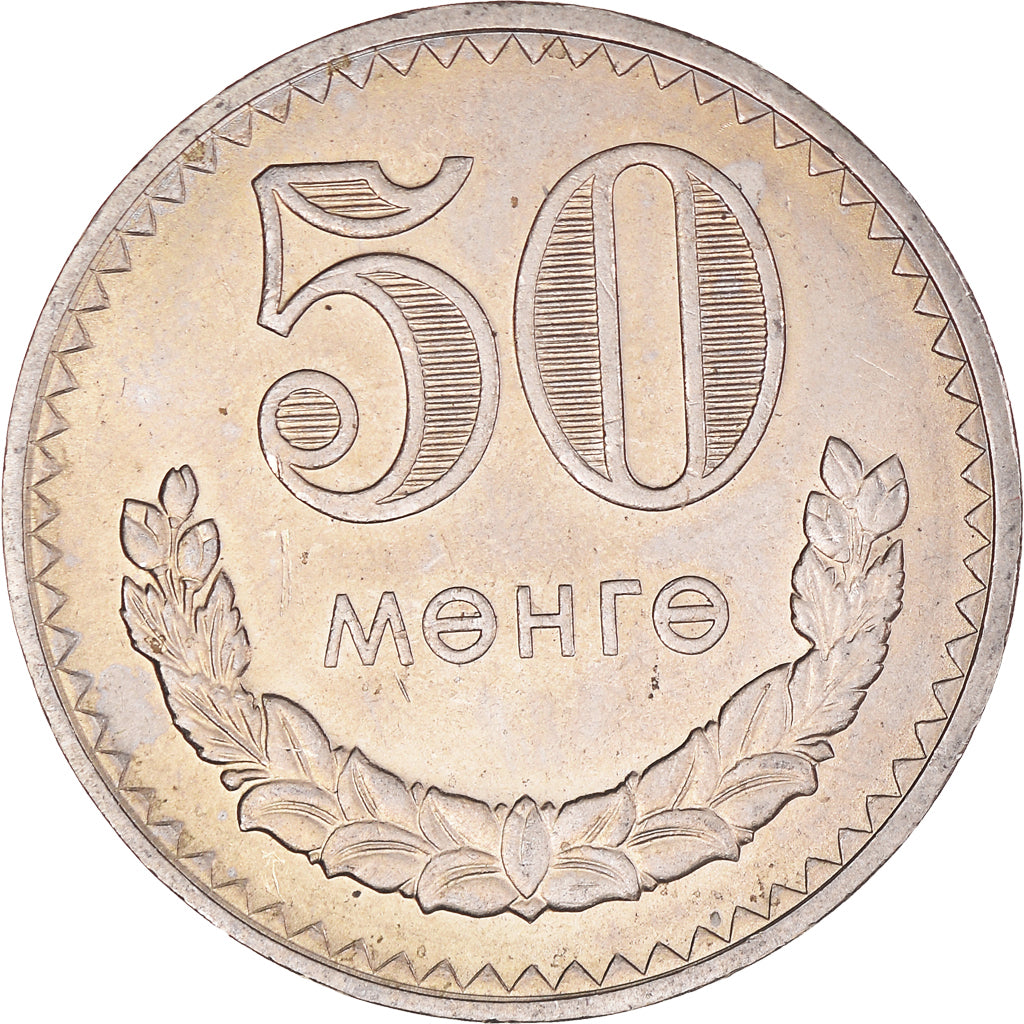 Moneta, Mongolia, 50 Mongo, 1981, AU(50-53), Miedź-Nikiel, KM:33