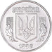 Moeda, Ucrânia, Kopiyka, 1992, AU(50-53), Aço Inoxidável, KM:6