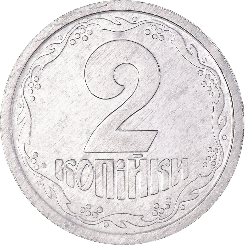 Moneta, Ukraina, 2 Kopiyky, 1993, AU(50-53), Aluminium, KM:4a