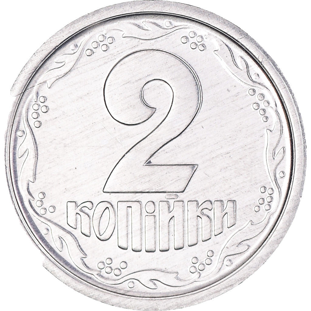 Monnaie, Ukraine, 2 Kopiyky, 1996, SUP, Aluminium, KM:4a