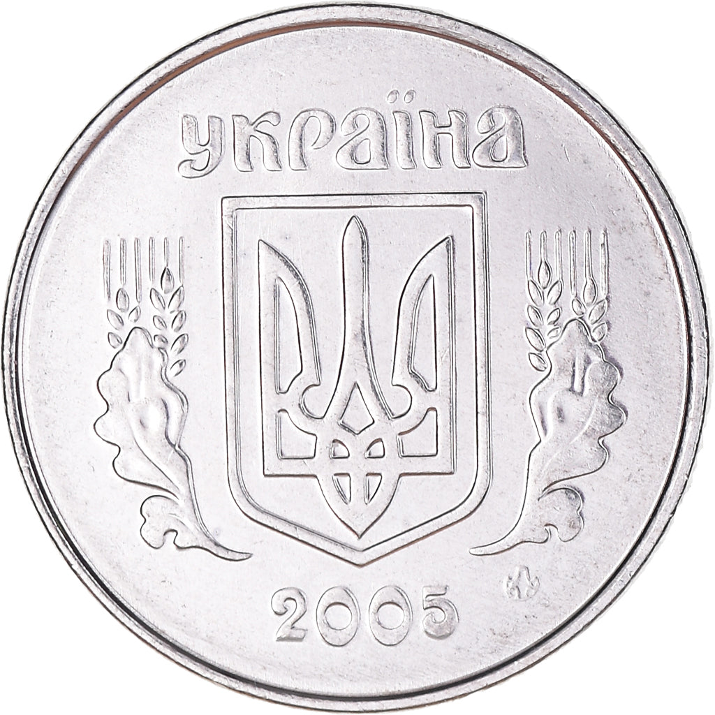 Münze, Ukraine, 2 Kopiyky, 2005, Kyiv, SS+, Stainless Steel, KM:4b