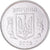 Moneta, Ukraina, 2 Kopiyky, 2005, Kyiv, AU(50-53), Stal nierdzewna, KM:4b