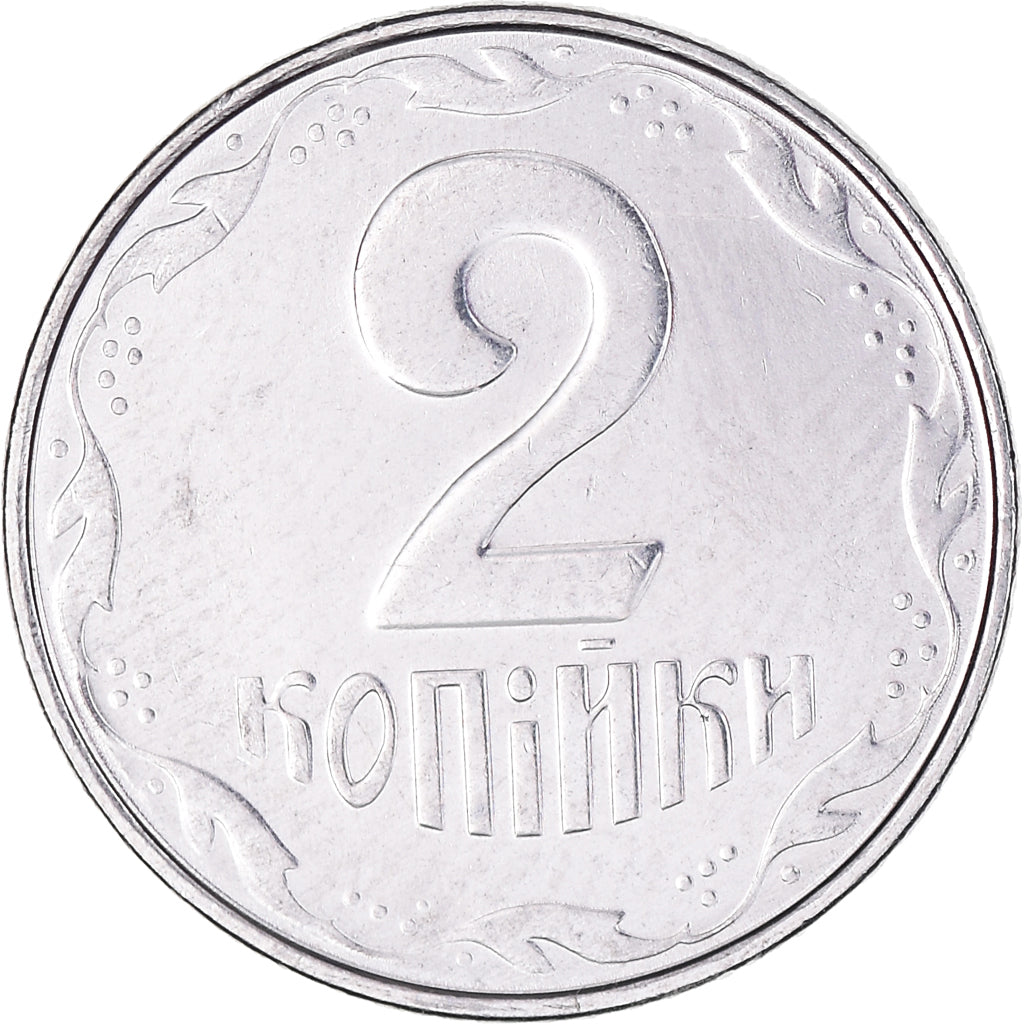 Münze, Ukraine, 2 Kopiyky, 2005, Kyiv, SS+, Stainless Steel, KM:4b
