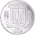 Coin, Ukraine, 5 Kopiyok, 1992, Kyiv, AU(55-58), Stainless Steel, KM:7