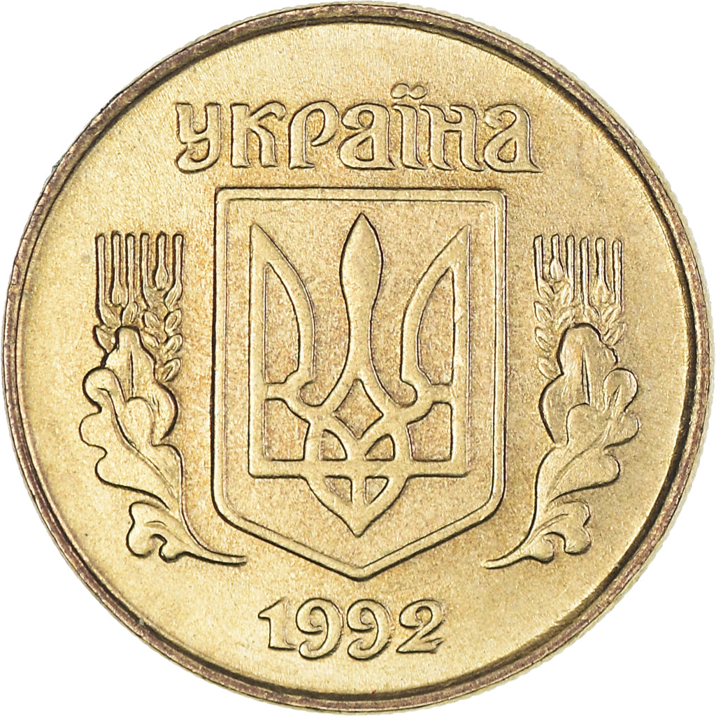 Coin, Ukraine, 10 Kopiyok, 1992, AU(55-58), Brass, KM:1.1a
