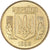 Moneda, Ucrania, 10 Kopiyok, 1992, EBC, Latón, KM:1.1a