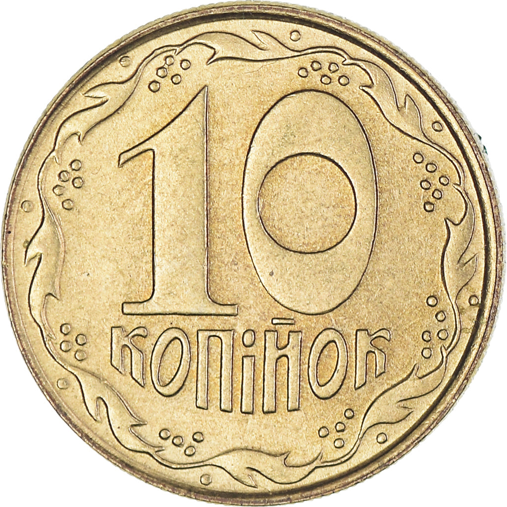 Coin, Ukraine, 10 Kopiyok, 1992, AU(55-58), Brass, KM:1.1a