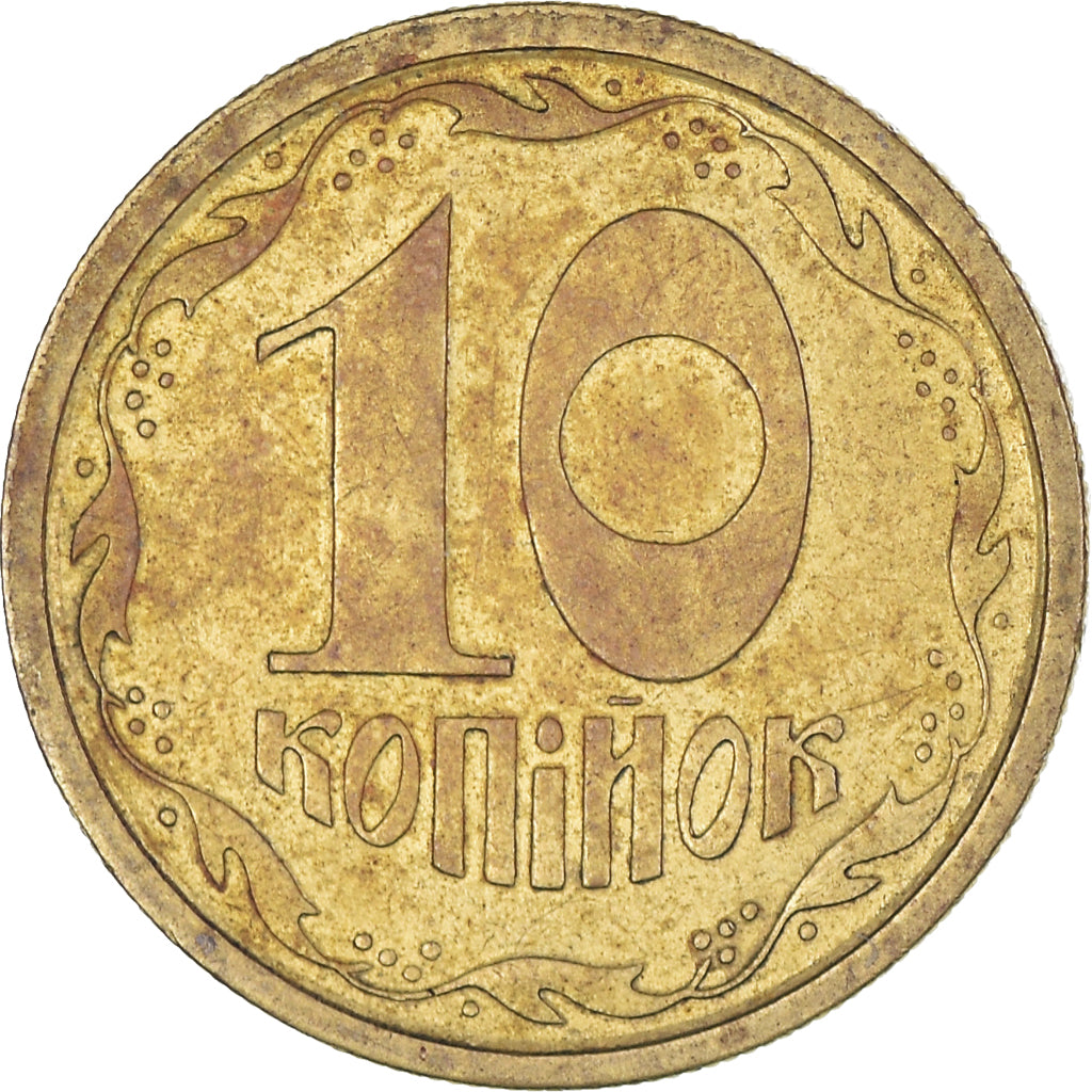 Monnaie, Ukraine, 10 Kopiyok, 1996, Kyiv, TB, Laiton, KM:1.1a
