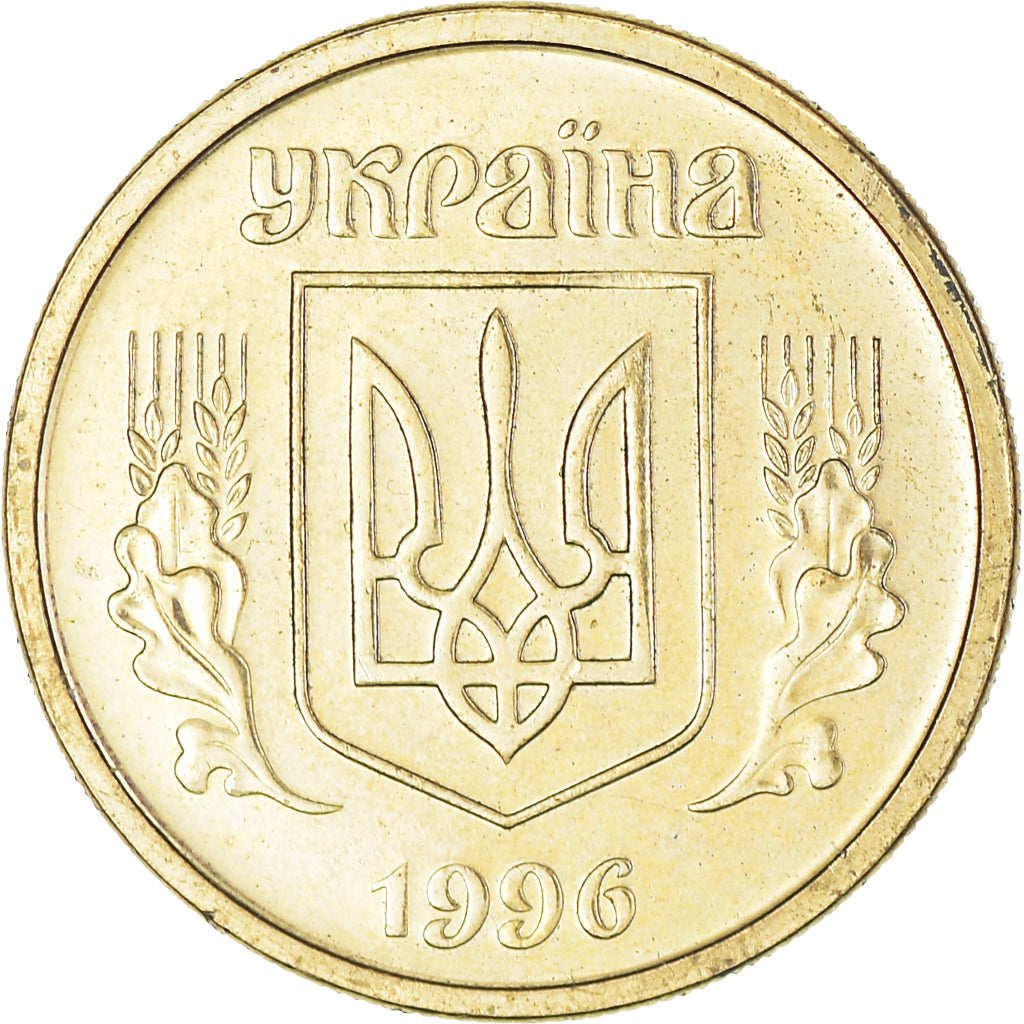 Moeda, Ucrânia, 10 Kopiyok, 1996, Kyiv, MS(60-62), Latão, KM:1.1a