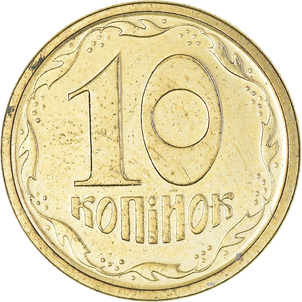 Moeda, Ucrânia, 10 Kopiyok, 1996, Kyiv, MS(60-62), Latão, KM:1.1a