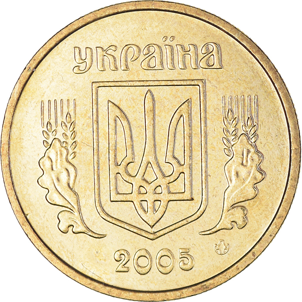 Moneda, Ucrania, 10 Kopiyok, 2005, Kyiv, EBC, Aluminio - bronce, KM:1.1b