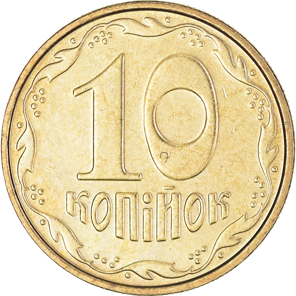 Moneda, Ucrania, 10 Kopiyok, 2005, Kyiv, EBC, Aluminio - bronce, KM:1.1b