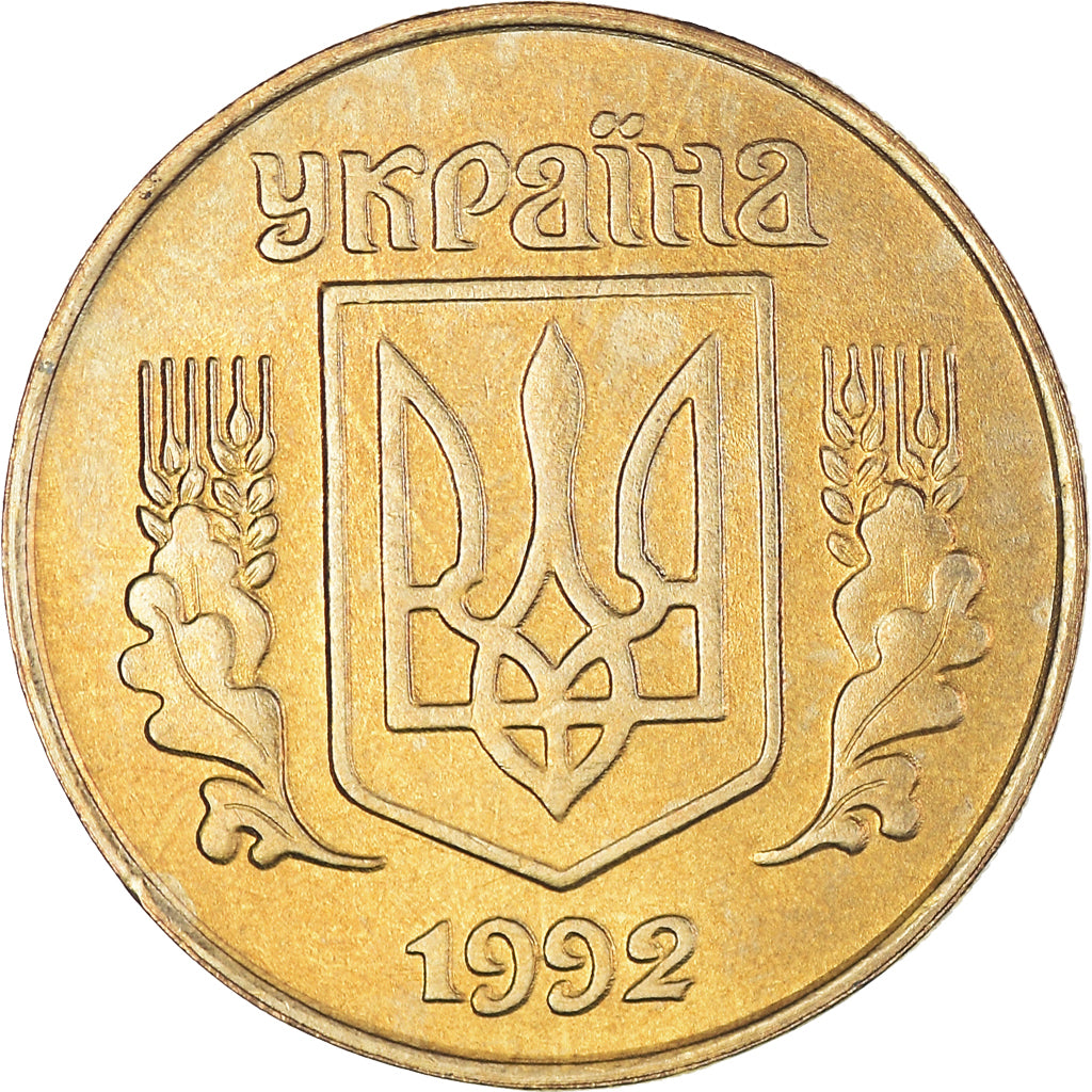 Monnaie, Ukraine, 25 Kopiyok, 1992, SUP, Bronze-Aluminium, KM:2.2