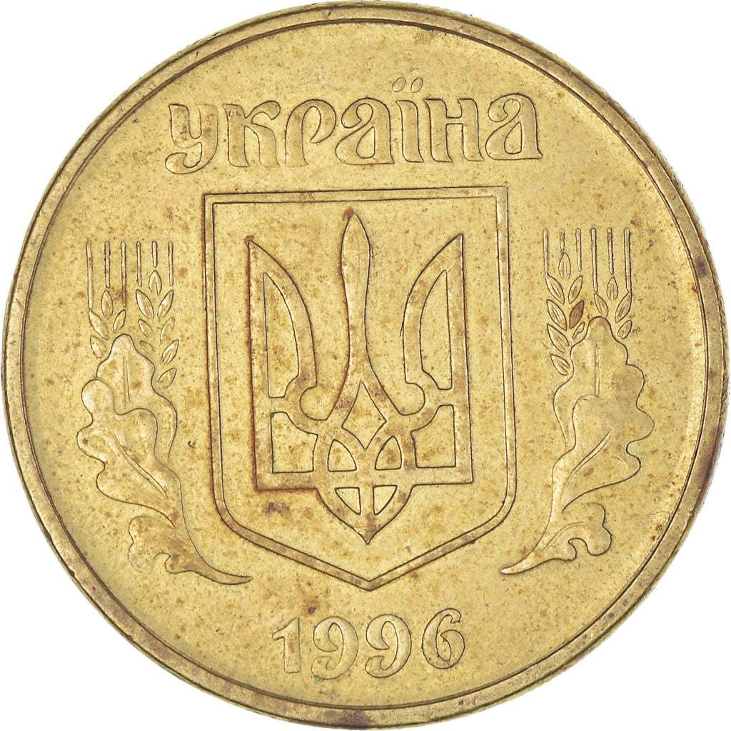 Moneta, Ukraina, 25 Kopiyok, 1996, Kyiv, VF(20-25), Mosiądz, KM:2.1a