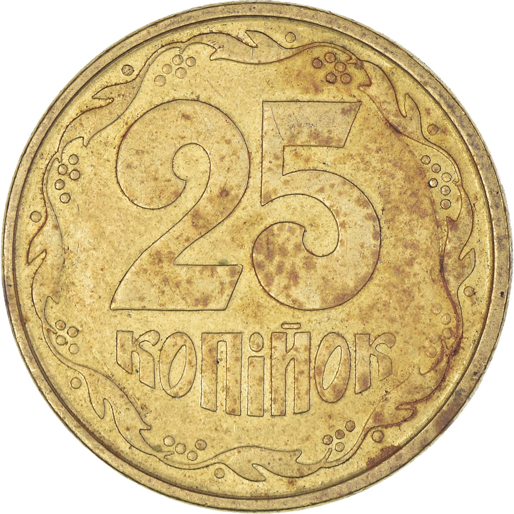 Moneta, Ukraina, 25 Kopiyok, 1996, Kyiv, VF(20-25), Mosiądz, KM:2.1a