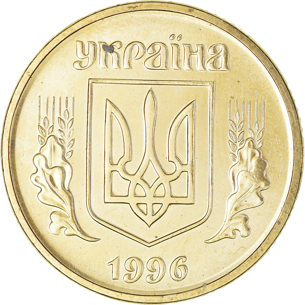Moneda, Ucrania, 25 Kopiyok, 1996, Kyiv, EBC, Latón, KM:2.1a