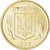 Coin, Ukraine, 25 Kopiyok, 1996, Kyiv, AU(55-58), Brass, KM:2.1a