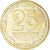Moneta, Ukraina, 25 Kopiyok, 1996, Kyiv, AU(55-58), Mosiądz, KM:2.1a