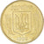 Moneta, Ucraina, 50 Kopiyok, 1992, Kyiv, BB, Ottone, KM:3.1