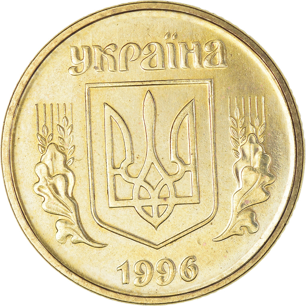 Monnaie, Ukraine, 50 Kopiyok, 1996, Kyiv, TTB+, Laiton, KM:3.3a