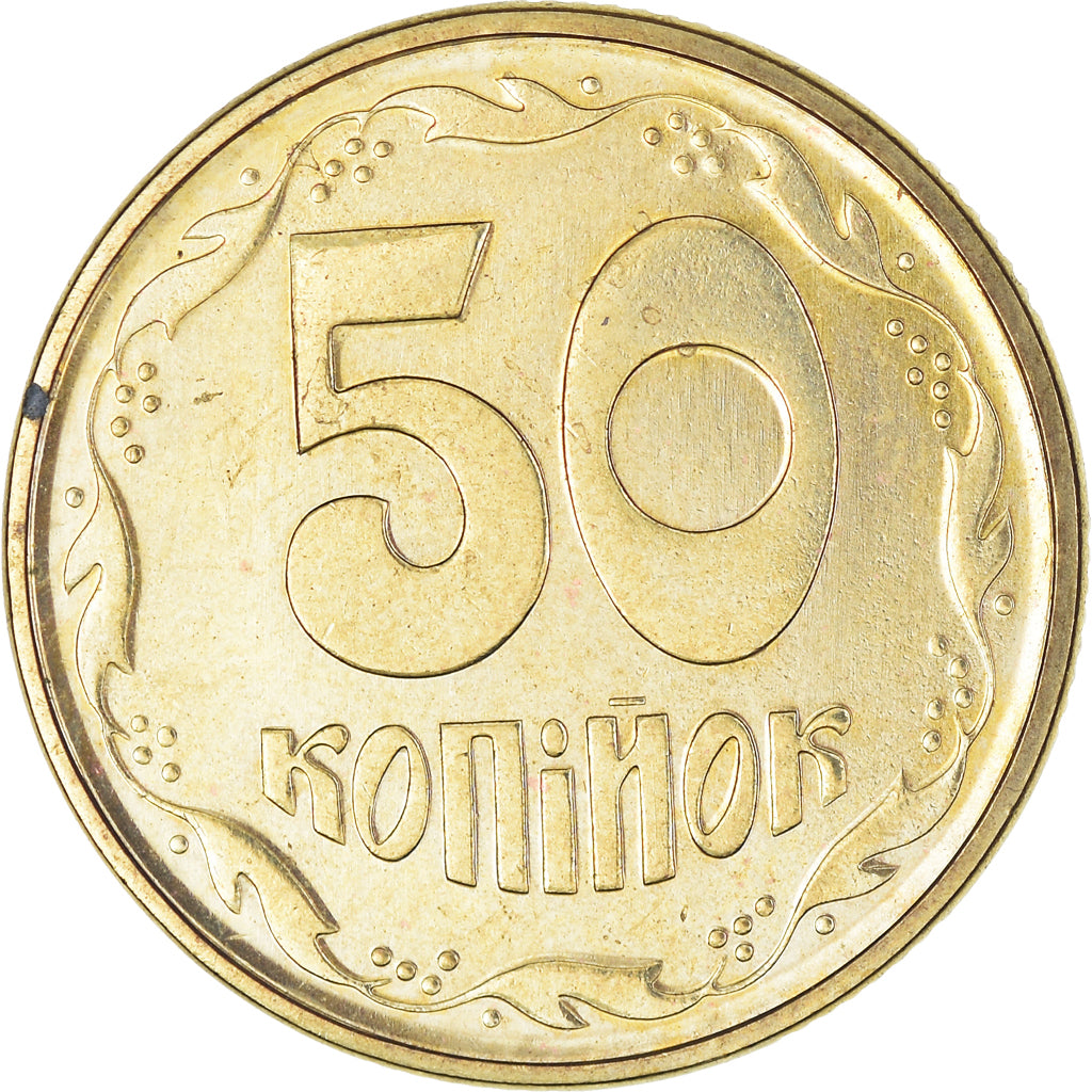 Monnaie, Ukraine, 50 Kopiyok, 1996, Kyiv, TTB+, Laiton, KM:3.3a