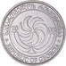 Coin, Georgia, Thetri, 1993, AU(50-53), Stainless Steel, KM:76