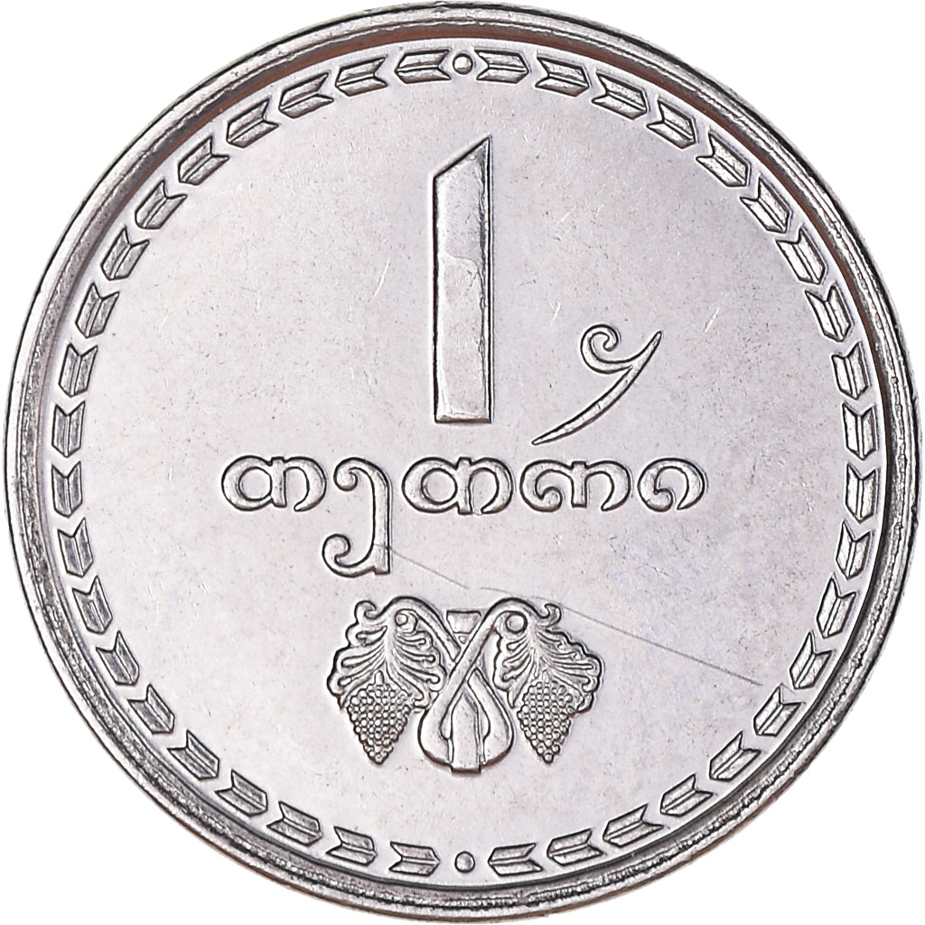 Coin, Georgia, Thetri, 1993, AU(50-53), Stainless Steel, KM:76
