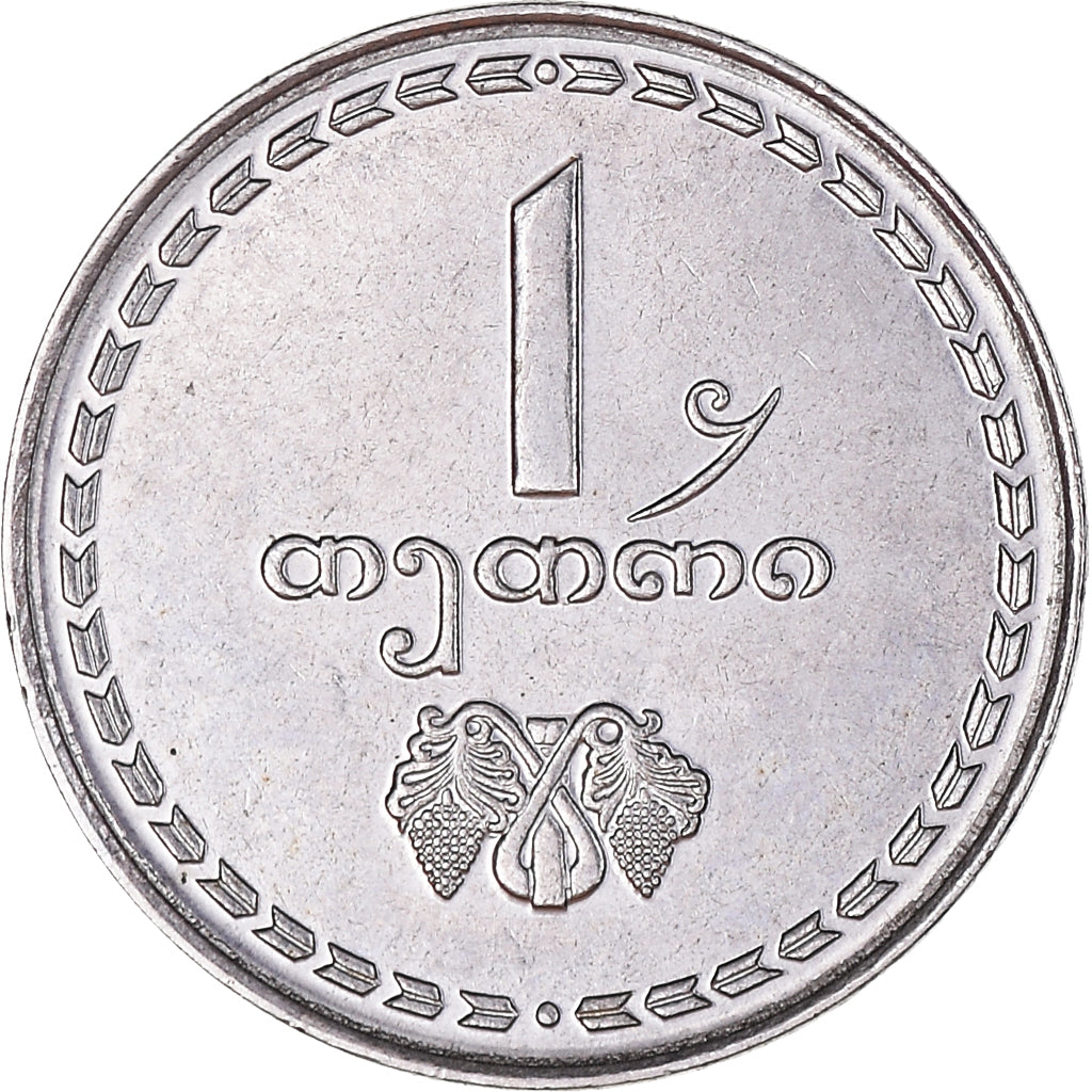 Münze, Georgien, Thetri, 1993, VZ+, Stainless Steel, KM:76