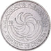 Coin, Georgia, 2 Thetri, 1993, EF(40-45), Stainless Steel, KM:77