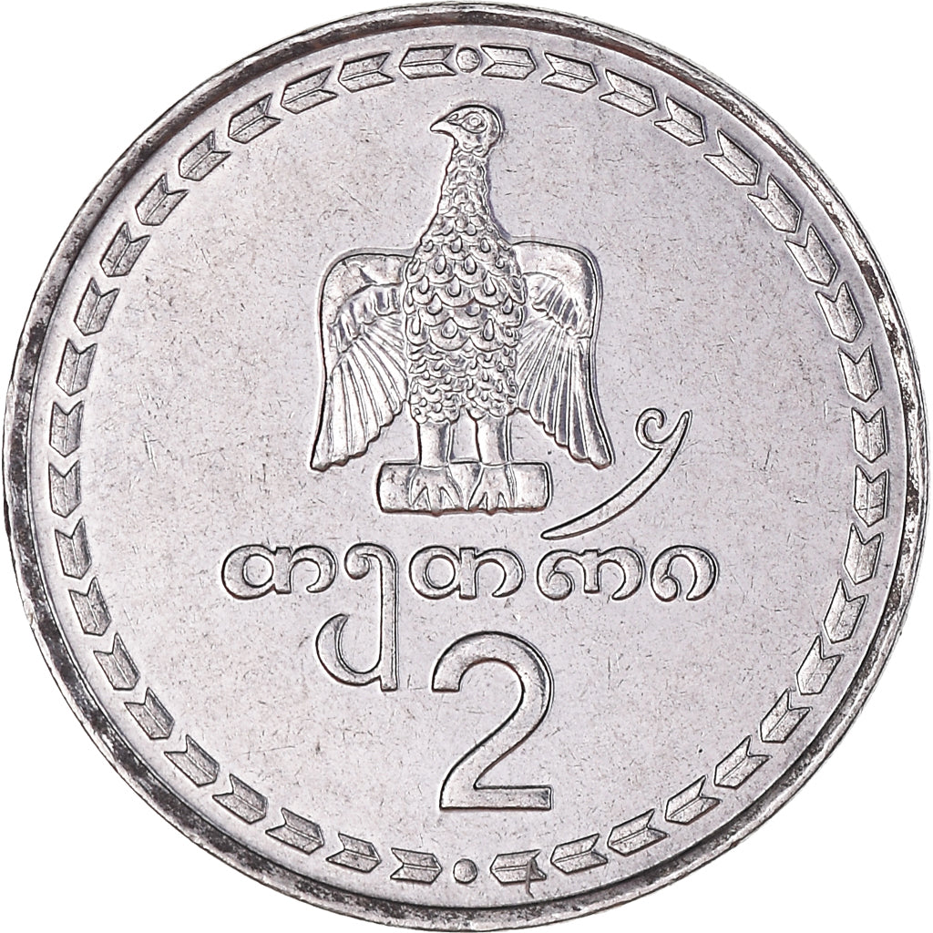 Coin, Georgia, 2 Thetri, 1993, EF(40-45), Stainless Steel, KM:77