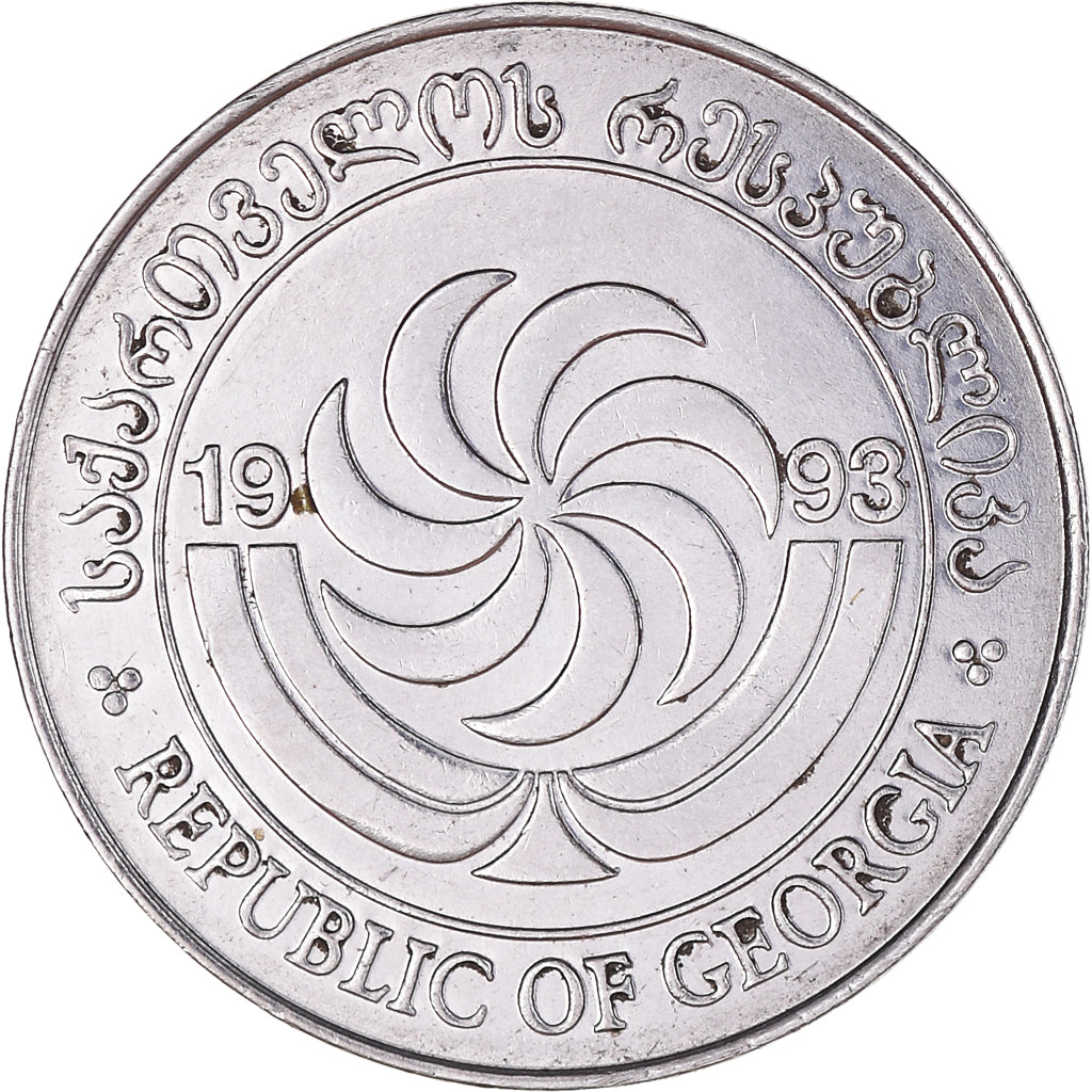 Coin, Georgia, 5 Thetri, 1993, VF(30-35), Stainless Steel, KM:78
