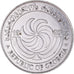 Coin, Georgia, 5 Thetri, 1993, VF(30-35), Stainless Steel, KM:78