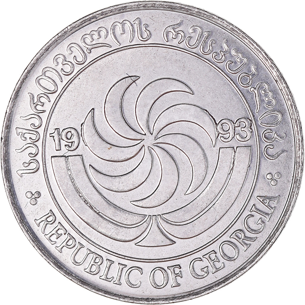 Coin, Georgia, 5 Thetri, 1993, AU(50-53), Stainless Steel, KM:78