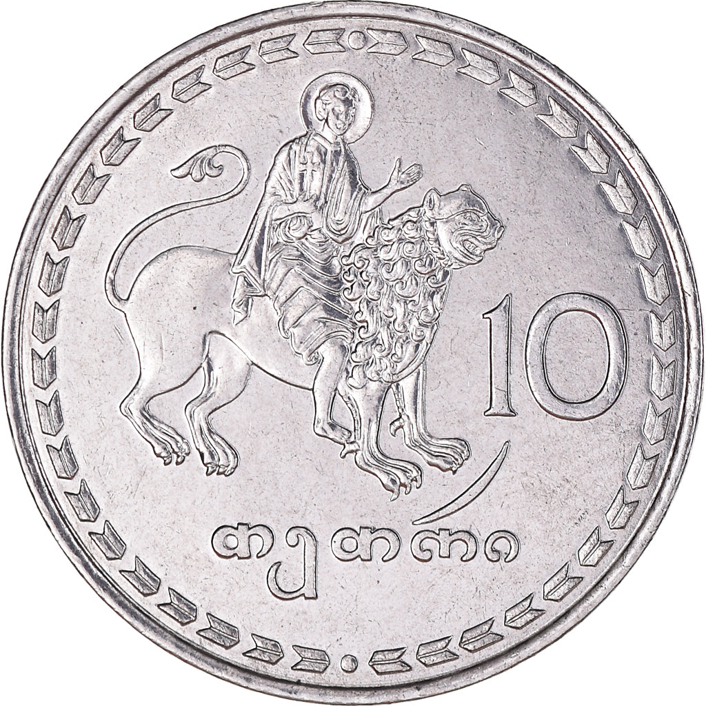 Coin, Georgia, 10 Thetri, 1993, AU(50-53), Stainless Steel, KM:79