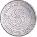 Monnaie, Géorgie, 20 Thetri, 1993, TTB+, Acier inoxydable, KM:80