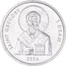 Coin, Nagorno Karabakh, Dram, 2004, Paris, MS(63), Aluminum, KM:9